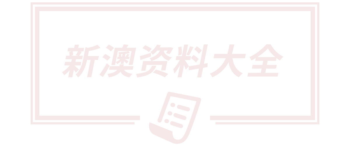 深圳市友禾芯源科技有限公司